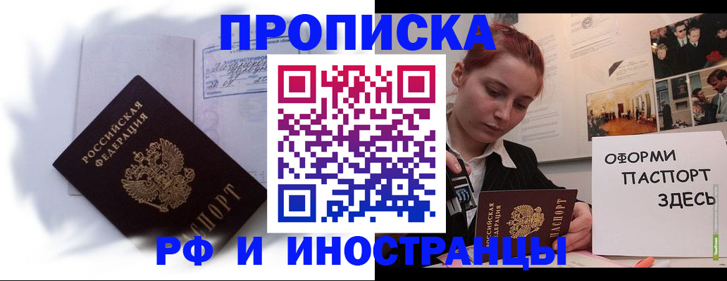 регистрация для дет. сада в Зверево