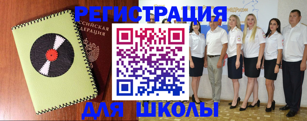 где прописаться в Зверево
